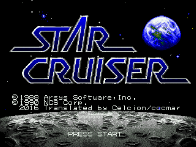 Play <b>Star Cruiser (English Translation)</b> Online